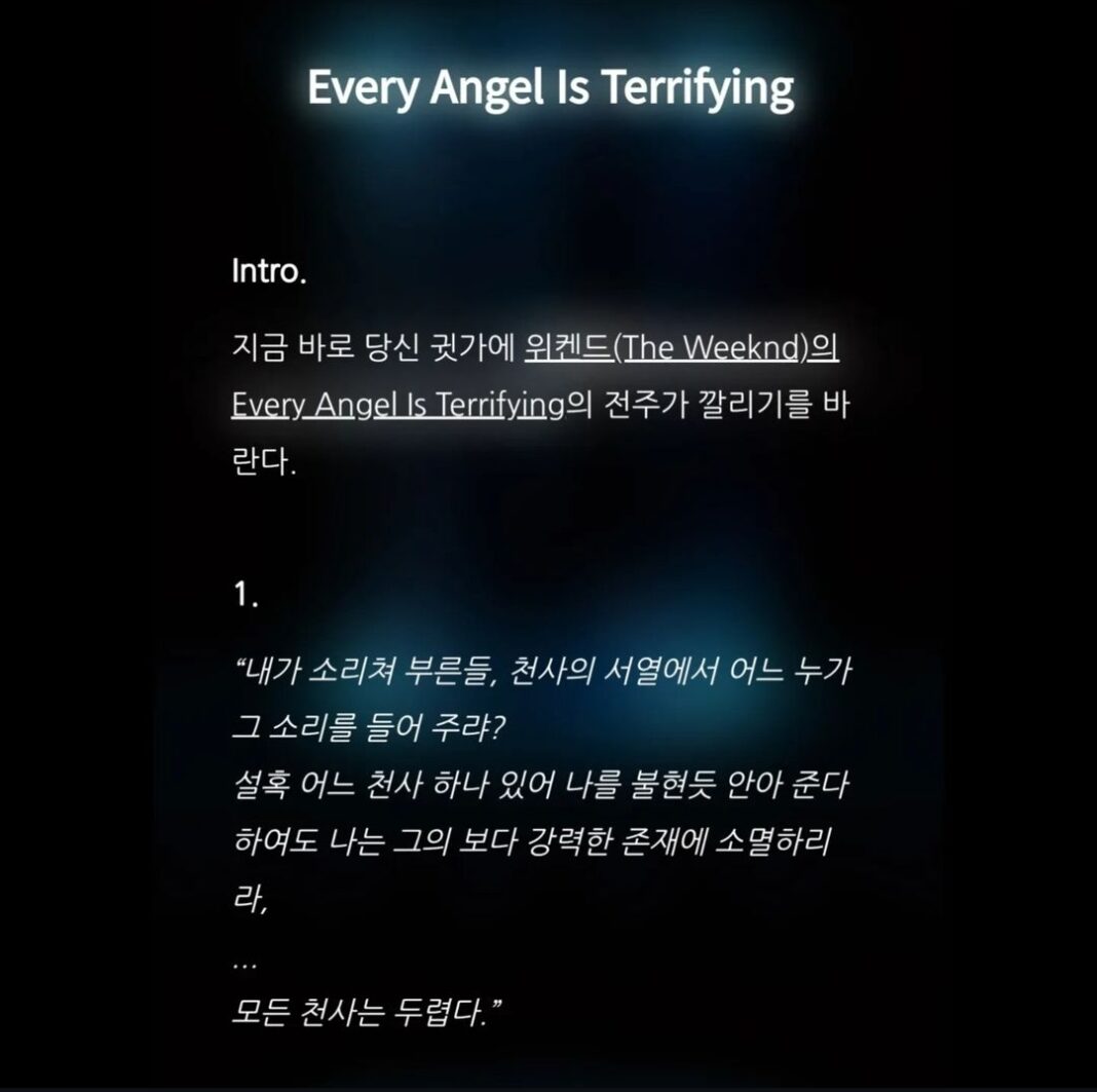 webXR_sukyungHwang_2022_2 A screenshot of WebXR-based project website, supported by Arts Council Korea