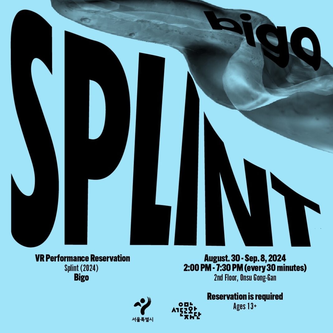 bigo_splint_sfac_2024_blue Seoul Cultural Foundation Bigo's Splint Exhibition Poster