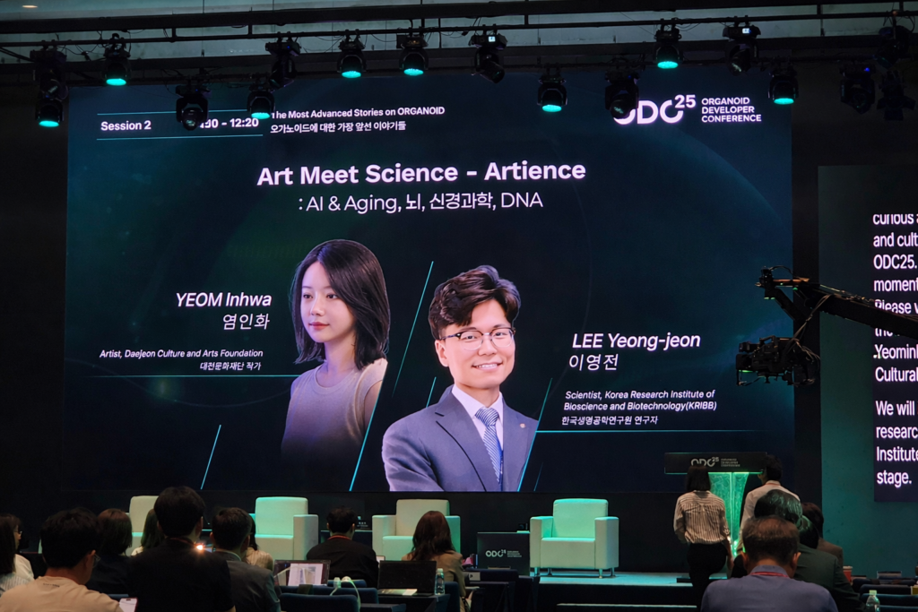 SAUNA LAB presentation session at Organoid Developer Conference (ODC) 25 Seoul